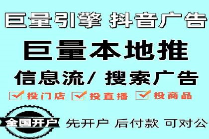 SEM主管如何提升广告效果